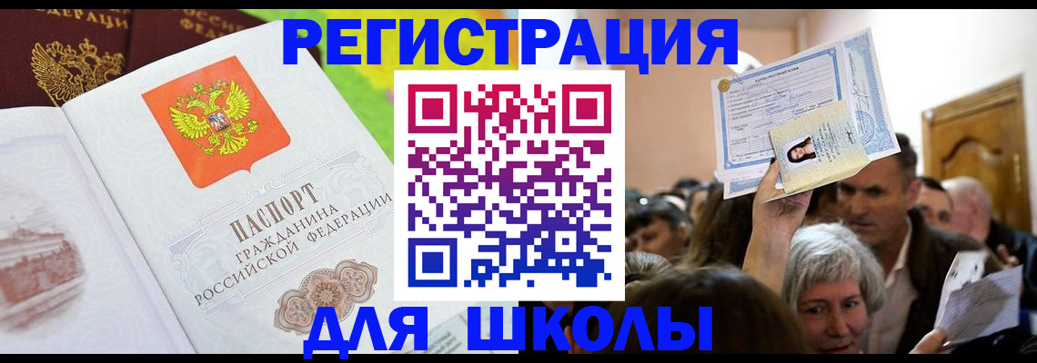 форма 3 в Домодедово